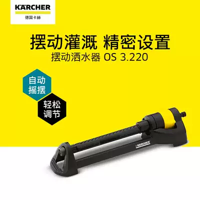 (Red Dot Award)German Kach garden sprinkler irrigation nozzle water spray gardening lawn watering automatic rotation