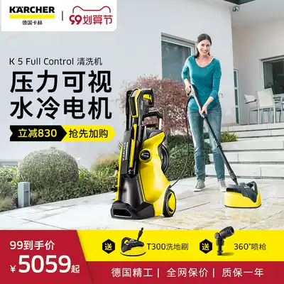 Germany Kach Karcher Villa household high pressure cleaning machine wash yard artifact high pressure water gun imported