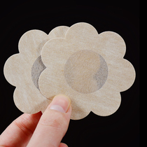 Ultra-thin milk patch disposable chest patch anti-bump weaning ring milk artifact nipple patch breathable areola patch sling wedding dress