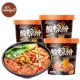 Горячий и кислый порошок 105G*1 баррель