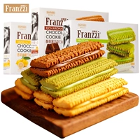 Faliz Matcha Biscuits Комбинированное общежитие общежития для общежития девчонка с небольшими закусками, чтобы зарядить голодный ужин в цельной коробке