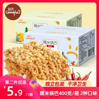 Фермеры клейкие рисовые горшки соленый пряный аромат 400 г Anhui специализированные детские общежития для общежития для памяти.