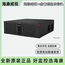 Original spot Hikvision DS-8632N-I16 8664N-I16-V3 32-channel 64-channel 16-disc video recorder