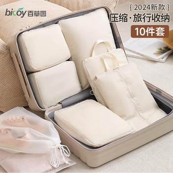 High-quality down jacket storage bag household clothes and clothing compression bag travel business trip luggage moving bag