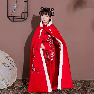 Children's Hanfu cloak jacket Autumn and winter go out Chinese style red girls windproof thickened warm children's cloak