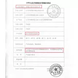 Лечение варикозных вен, эластичных носков, мужчин и женщин предотвращает варикозные вены, носки, медицинские летние тонкие модели