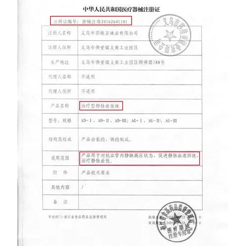 Лечение варикозных вен, эластичных носков, мужчин и женщин предотвращает варикозные вены, носки, медицинские летние тонкие модели