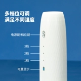 Портативное электрическое послеродовое гигиеническое биде