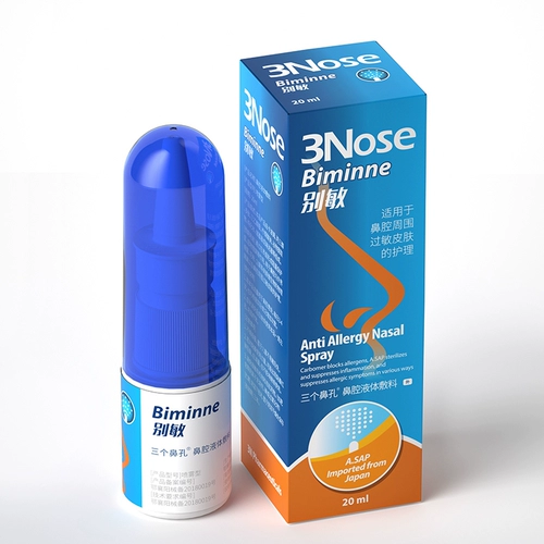 Детский японский импортный спрей