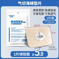 1 штук, 7×10см, 5mm