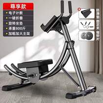 Training and exercise to slim down {equipment for abdominal muscles lazy persons abdominal fitness device home abdominal machine tummy tightening belly reduction tummy and waist beauty