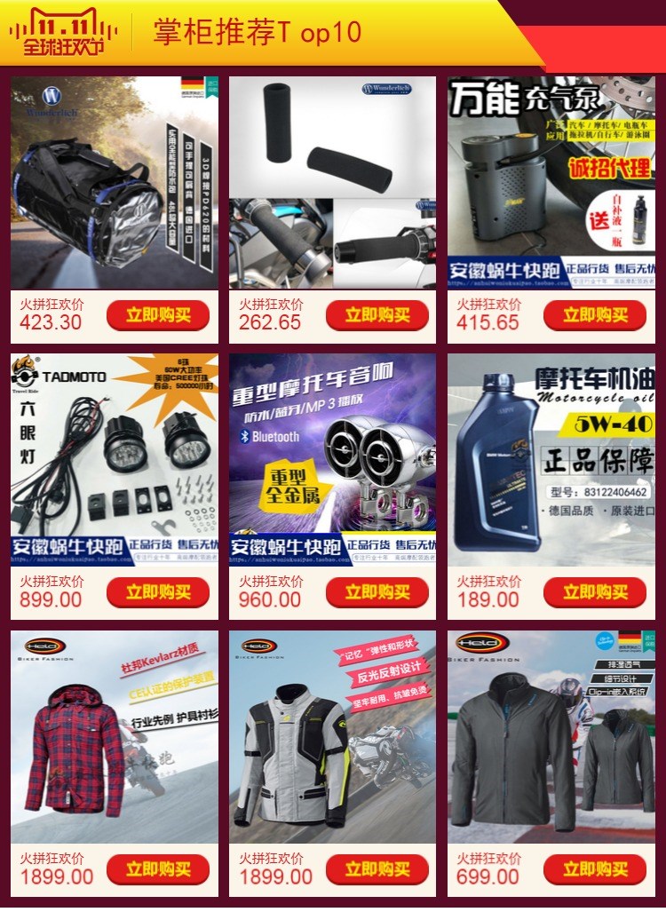 W nhà máy BMW công cụ sửa chữa xe máy bơm không khí bơm không khí lốp xe hơi phụ kiện chuyển đổi bơm hơi - Bộ sửa chữa Motrocycle bộ cờ lê