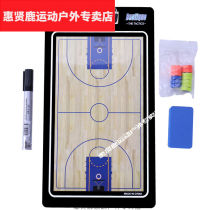 Huixianlu Basketball Tactical Board Coach Board Notebook Explanation Board Football Chess Magnet Version Magnetic Board Tactical Basketball