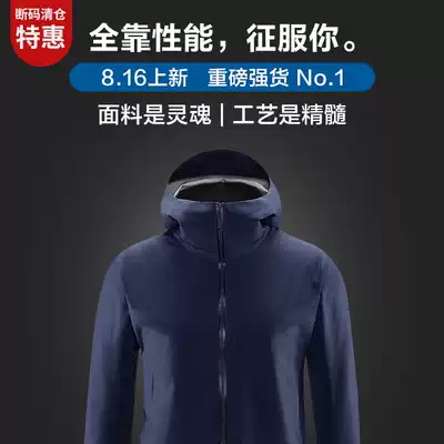 Outdoor men's clothing waterproof and breathable hooded assault clothing autumn and winter single-layer Liancheng city hat outdoor assault clothing