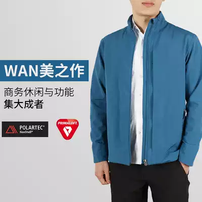 Men's casual commuter jacket outdoor hiking mountaineering windproof waterproof breathable assault jacket plus velvet warm soft shell jacket
