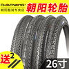 Chaoyang 26inch Mountain Bike Tire 26X1 3/8 1.5/1.75/1.95/2.125 Bicycle Inner and Outer Tire