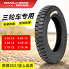 Chaoyang Tire Electric Tricycle Tire 3.00/3.50/3.75/4.00/4.50/5.00-12 Inner and Outer Tire