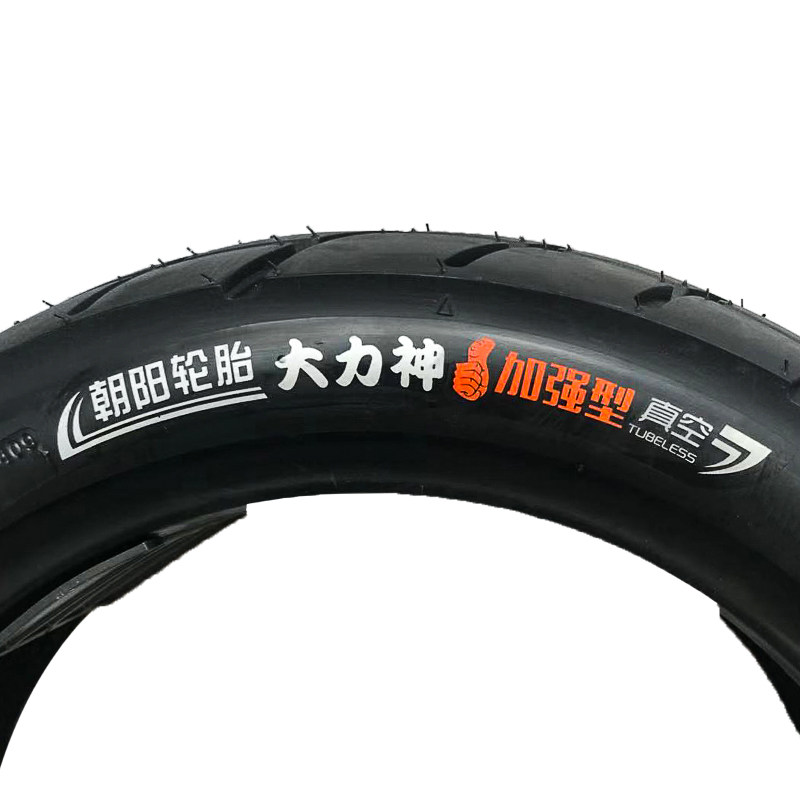 Chaoyang Tire 12inch Motorcycle Tubeless Tire Semi-Hot Melt Tire 90/100/110/120/130/70/90-12