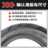 10X2.5/2.0 Chaoyang Tire 10×2.50-6.5 Vacuum Tire for Scooter, Balance Bike, Baby Stroller, Inner and Outer Tire
