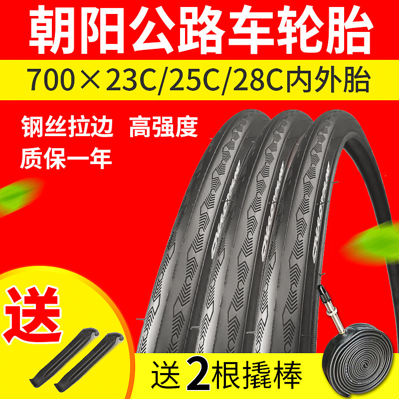 Chaoyang Tire Colorful Road Bike Inner and Outer Tires 700X23C/25C/28C Fixed Gear Bike Inner and Outer Tires