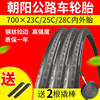 Chaoyang Tire Colorful Road Bike Inner and Outer Tires 700X23C/25C/28C Fixed Gear Bike Inner and Outer Tires
