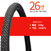 Chaoyang 26inch Mountain Bike Tire 26X1 3/8 1.5/1.75/1.95/2.125 Bicycle Inner and Outer Tire