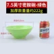 A5 Bát Melamine Giả sứ Bộ đồ ăn Ajisen Ramen Bát mì nhựa Bát súp thịt cừu Bát lớn Gia vị Tô mì thịt bò thương mại - Đồ ăn tối