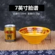 A5 Bát Melamine Giả sứ Bộ đồ ăn Ajisen Ramen Bát mì nhựa Bát súp thịt cừu Bát lớn Gia vị Tô mì thịt bò thương mại - Đồ ăn tối