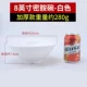 A5 Bát Melamine Giả sứ Bộ đồ ăn Ajisen Ramen Bát mì nhựa Bát súp thịt cừu Bát lớn Gia vị Tô mì thịt bò thương mại - Đồ ăn tối