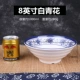 A5 Bát Melamine Giả sứ Bộ đồ ăn Ajisen Ramen Bát mì nhựa Bát súp thịt cừu Bát lớn Gia vị Tô mì thịt bò thương mại - Đồ ăn tối