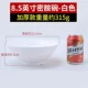 A5 Bát Melamine Giả sứ Bộ đồ ăn Ajisen Ramen Bát mì nhựa Bát súp thịt cừu Bát lớn Gia vị Tô mì thịt bò thương mại - Đồ ăn tối