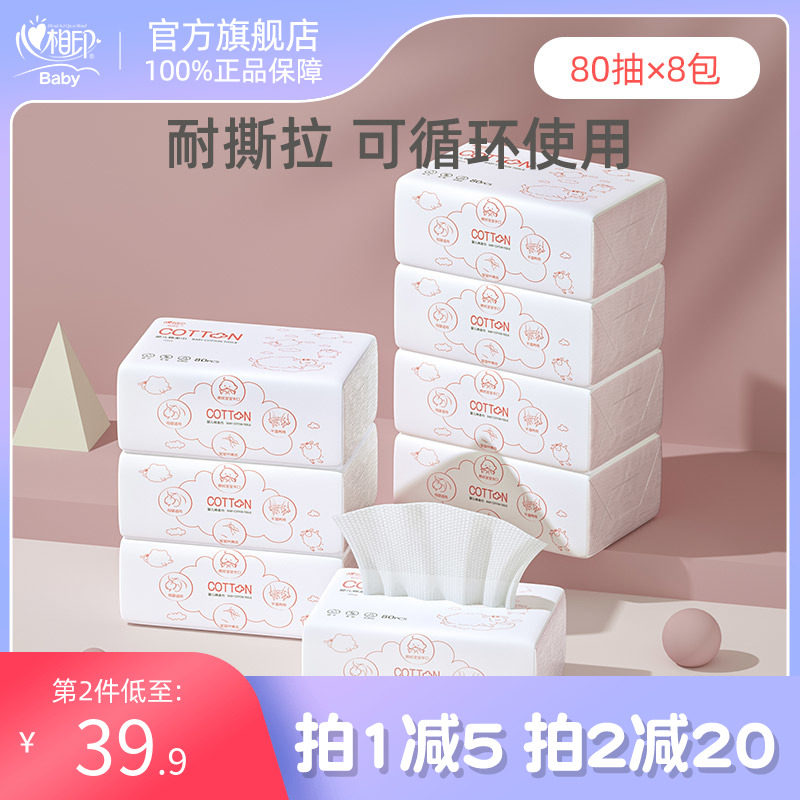 Heart phase print baby cotton soft towel baby dry and wet paper towel wash face towel cleaning face towels Family dress 80 cramp 8 packs