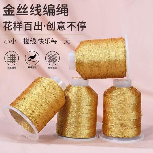 Gold and silver wire large roll braided rope handmade diy braided hand rope bracelet coil winding wire gold