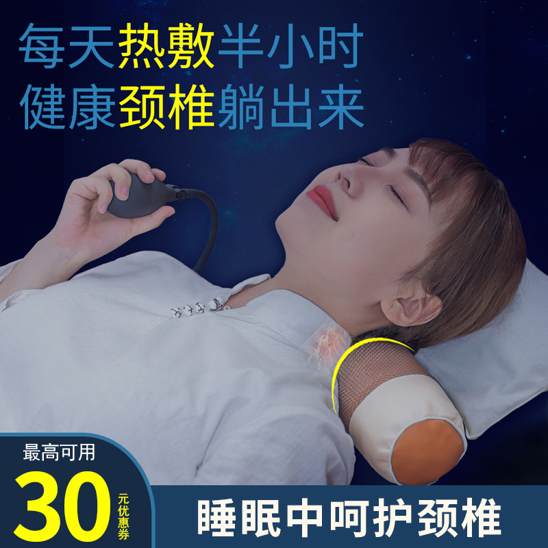 Shoulder Neck Hot Pack Salt Bag Physiotherapy Cervical Spine Pillow Electric Heating Coarse Salt Sea Salt Moxibustion Bag Aweed Neck Physiotherapy Bag