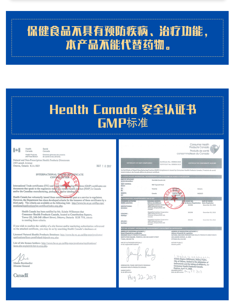 美柏莱深海鱼油1000mg180粒