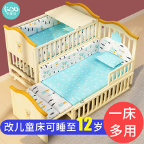 Kamemesb crib solid wood non-lacquered multifunctional bb baby childrens cradle newborn mobile splicing bed bed