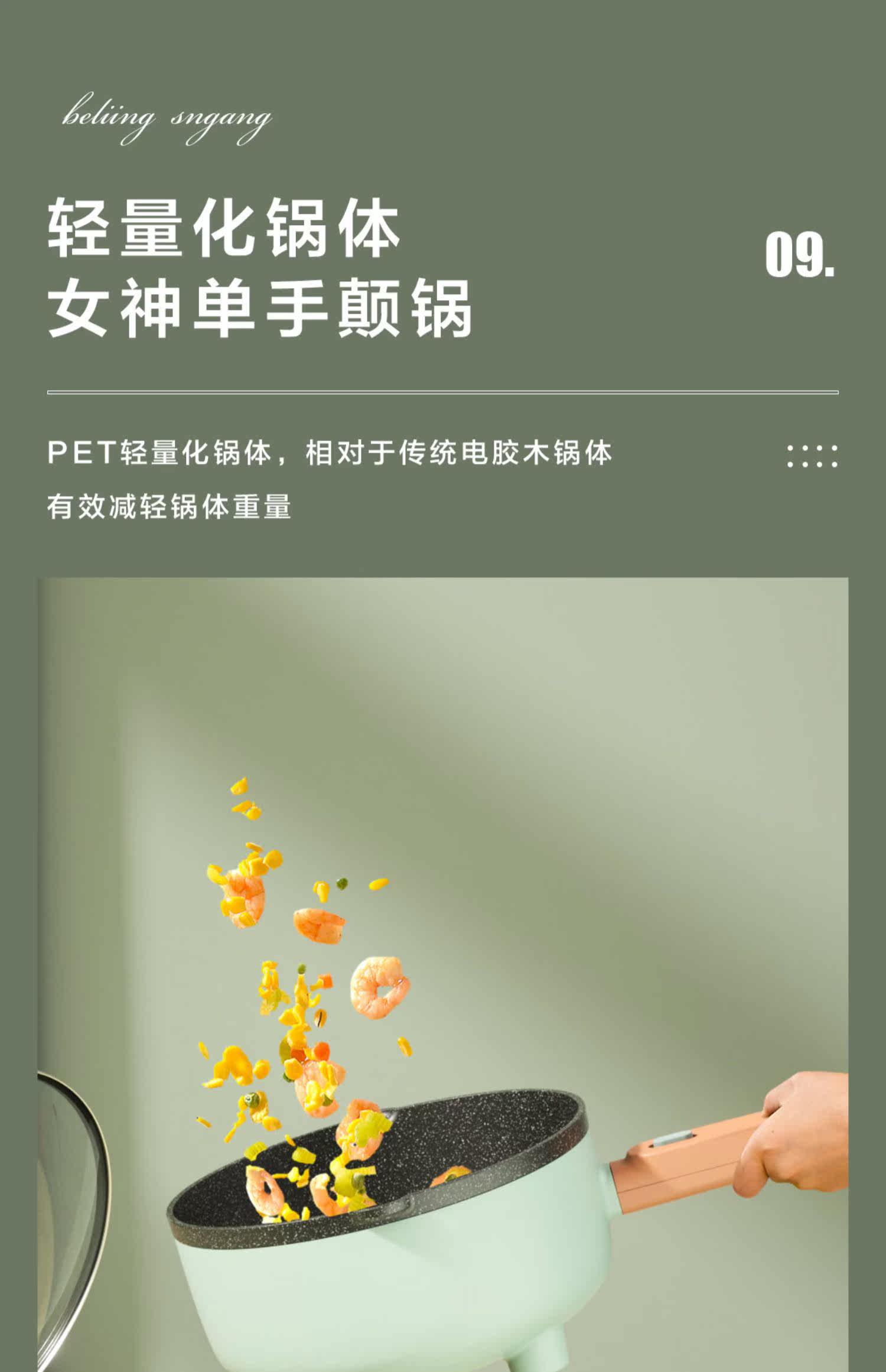 Плиты 奥克斯电炒锅多功能一体锅家用电煮锅小型宿舍炒菜火锅蒸煮煎电锅 AUX