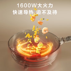 Плиты 奥克斯电炒锅大功率平底煎锅电炒菜炒锅多功能家用蒸煮煎炒一体锅
