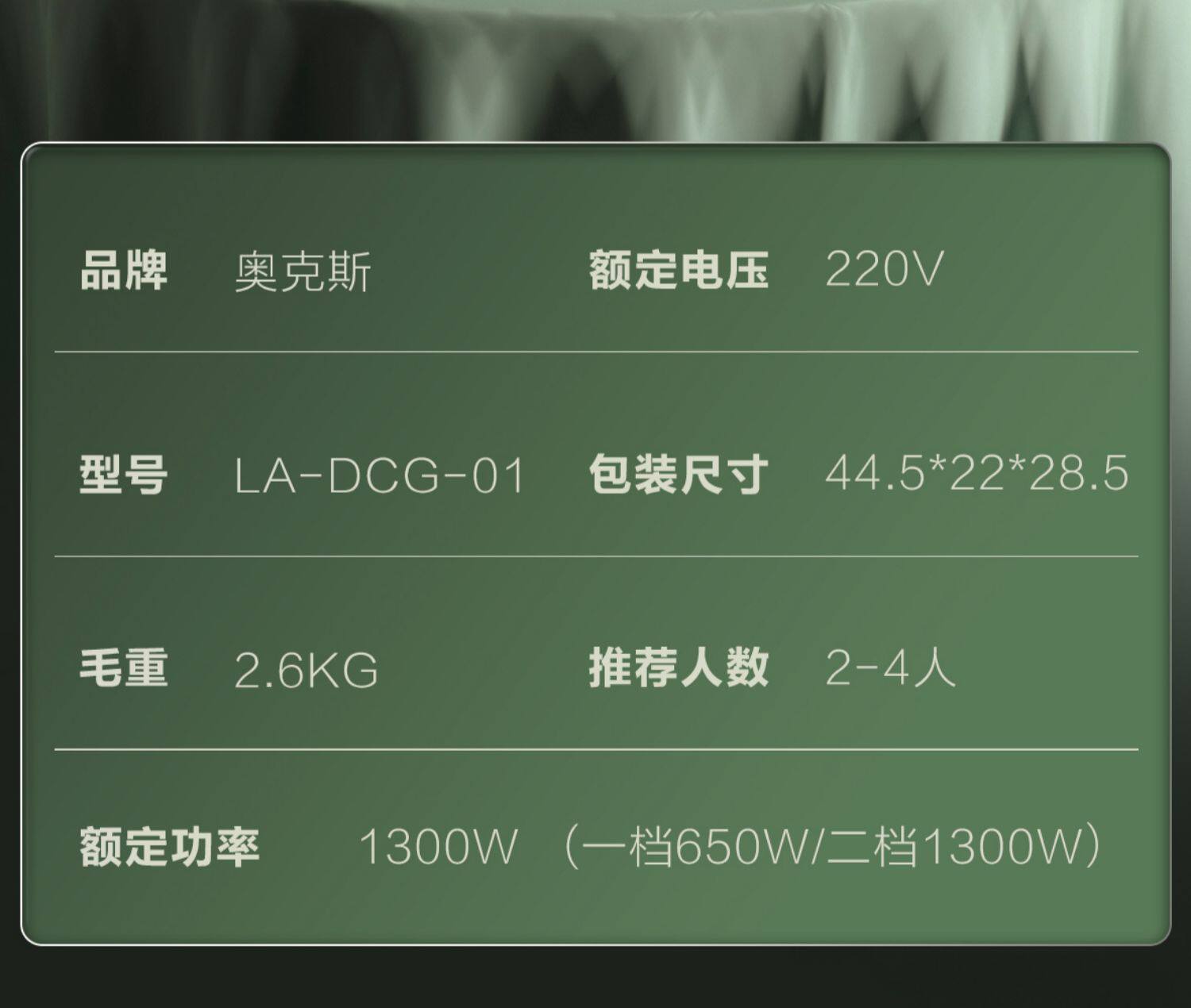 Плиты 奥克斯电炒锅多功能一体锅家用电煮锅小型宿舍炒菜火锅蒸煮煎电锅 AUX