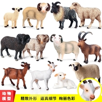 Forest Brisk Model Playing Children Ranch Farm Animal Emulation Model Toy Poultry Cattle Horse Sheep Pig Donkey Dog Cat Duck Goose