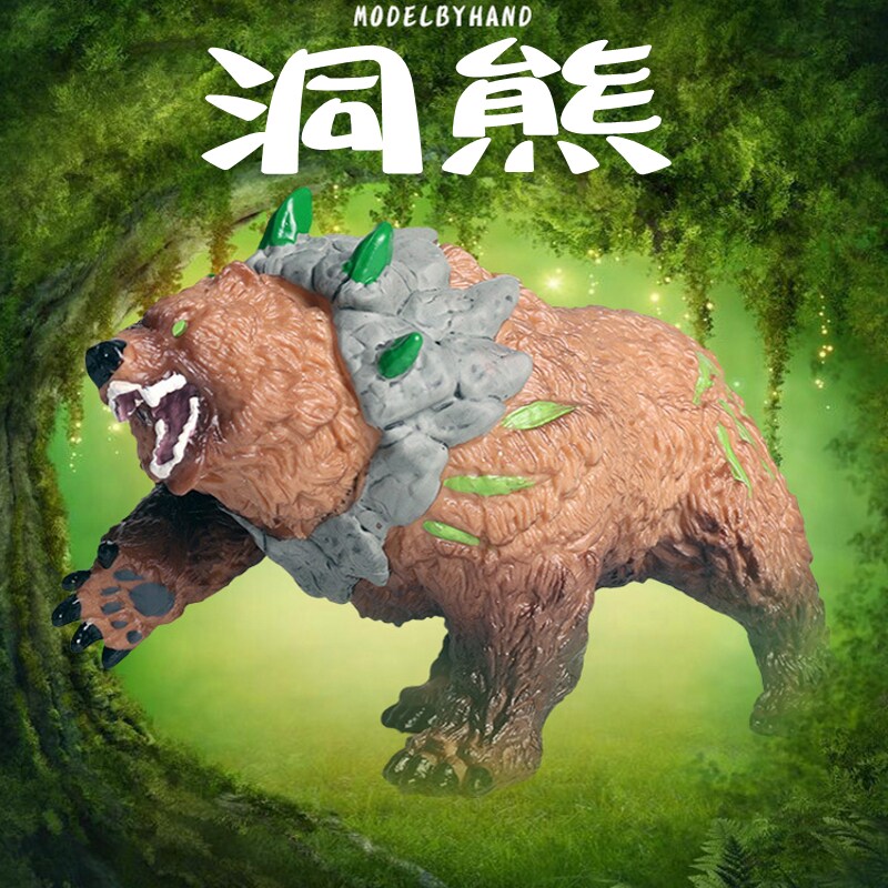 Forest Beston Play Cave Bear Cave Bear Giant Panda Children Emulation Animal Toy Model Prehistoric Creature Far Ancient Behemoth