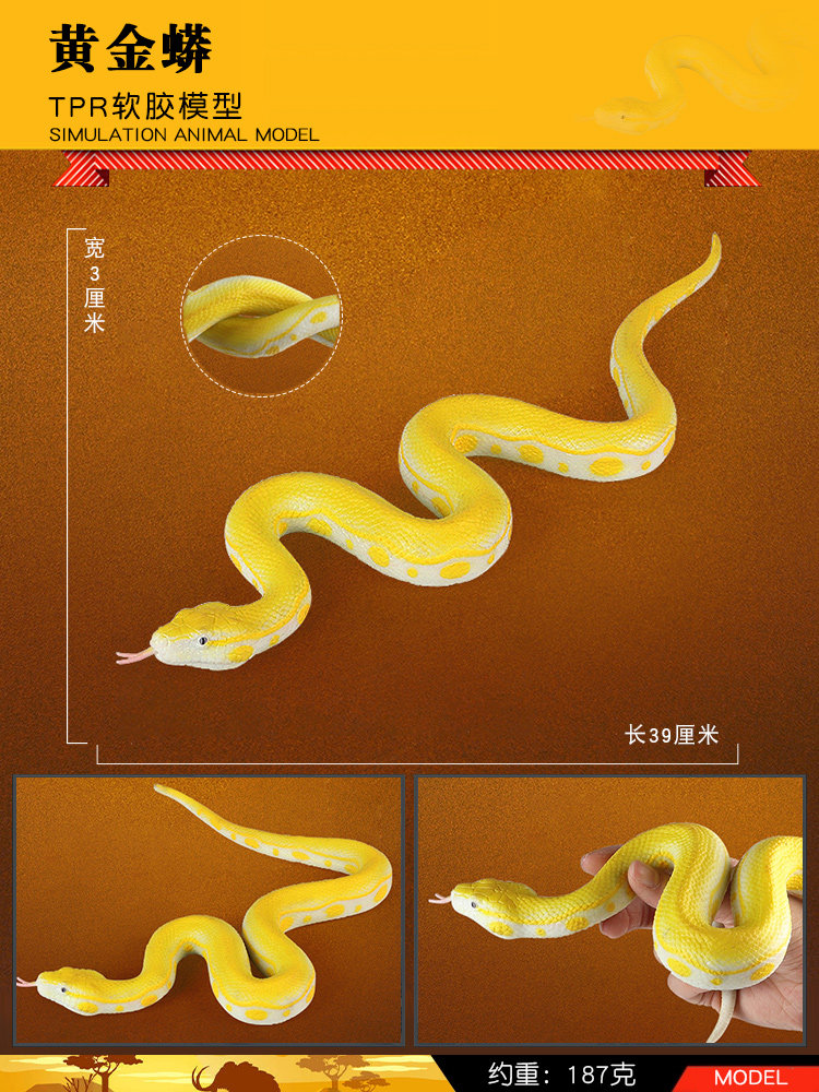 Игрушки-животные 林畅模玩儿童爬行动物软胶响尾蛇玩具仿真蛇模型大号毒蛇男孩认知