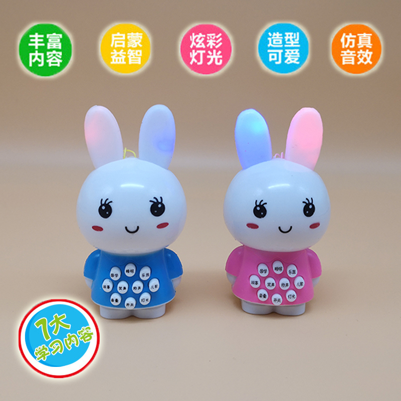 Special price mini animal story machine Meng Ying early education Baby children's toys Music learning machine 0-1-2-3-4-5 years old