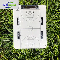 Qing Jiakai Basketball Tactical Board Erasable Pen Field Halftime Match Demo Coach White (new improved version)