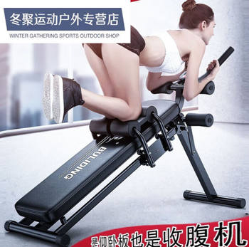Mulan brigade supine board multi-functional sit-up assistive device waist beauty machine abdominal curling machine home abdominal muscle fitness
