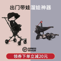 Sliding baby artifact one-button folding can sit light and simple baby baby trolley portable high landscape walking baby artifact