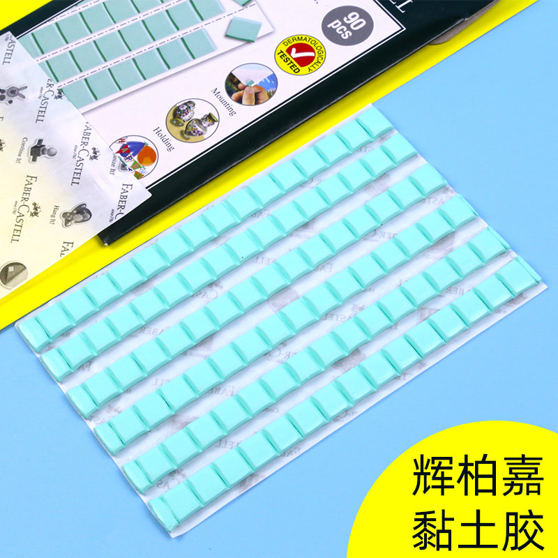 German Glow Berggia Double Sided Import Clay free of liquid nails Photo wall Wall Glue Photo Frame Without Mark POSTER GLUE SPRING COUPLETS COUPLETS TWO SIDES CLAY PATCH POWERFUL UNIVERSAL DOUBLE FACE DECORATION FIXED BALLOON GLUE POINT STICKER