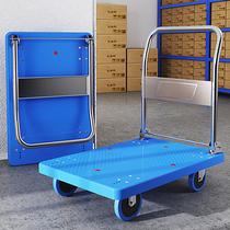 Feida trolley pull cargo truck folding trolley family trolley Express trailer portable silent scooter