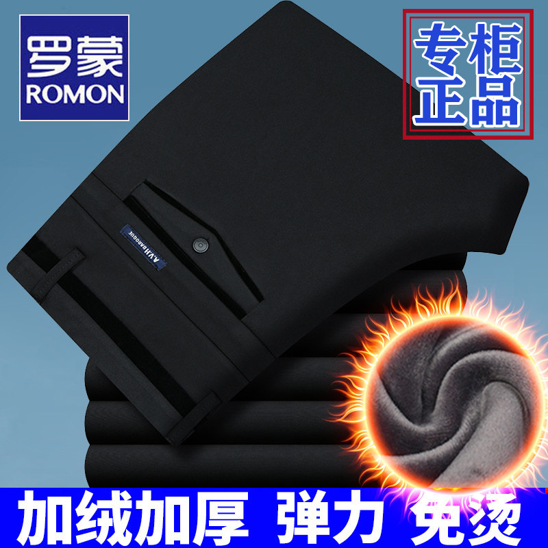 Romon Winter Men Casual Pants Loose Straight Barrel Long Pants Plus Suede Thickening Business West Pants Dad Pants Outside-Taobao