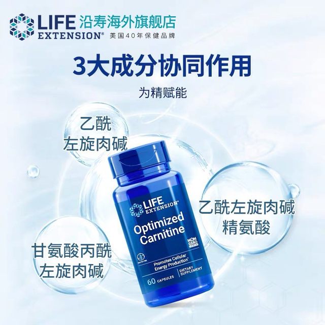 Yanshou LIFE levocarnitine male pregnancy preparation quality vitality zinc supplement tablets Yuyuan Xin Selenium organic zinc and selenium capsules